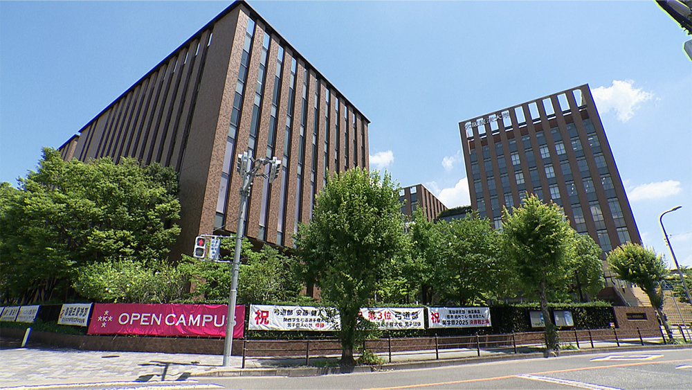 大阪経済大学