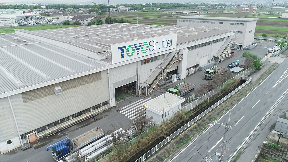 東洋シヤッター株式会社