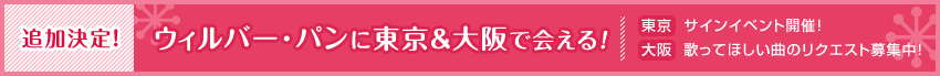 �ǉ�����I�E�B���o�[��p���ɓ��������ŉ��I