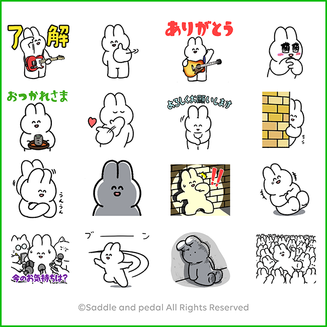 スタンプサンプル