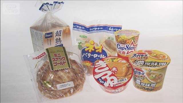 7月の食品値上げ2500品目超中東情勢で価格転嫁が加速
