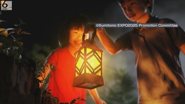 誰も知らない、いのちの物語” ランタン片手に森を探検する体験型