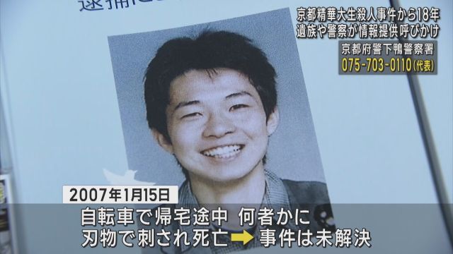 蛹たちは校庭で—名門岩清水中学将棋部殺人事件 探偵・癸生川凌介事件譚 Vol.14「螺旋の棺殺人事件」 - G-MODE