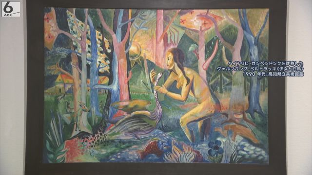 絵画美術 高知県画家 谷是作 ヴェネチアの運河 直筆肉筆作品 在銘 栞