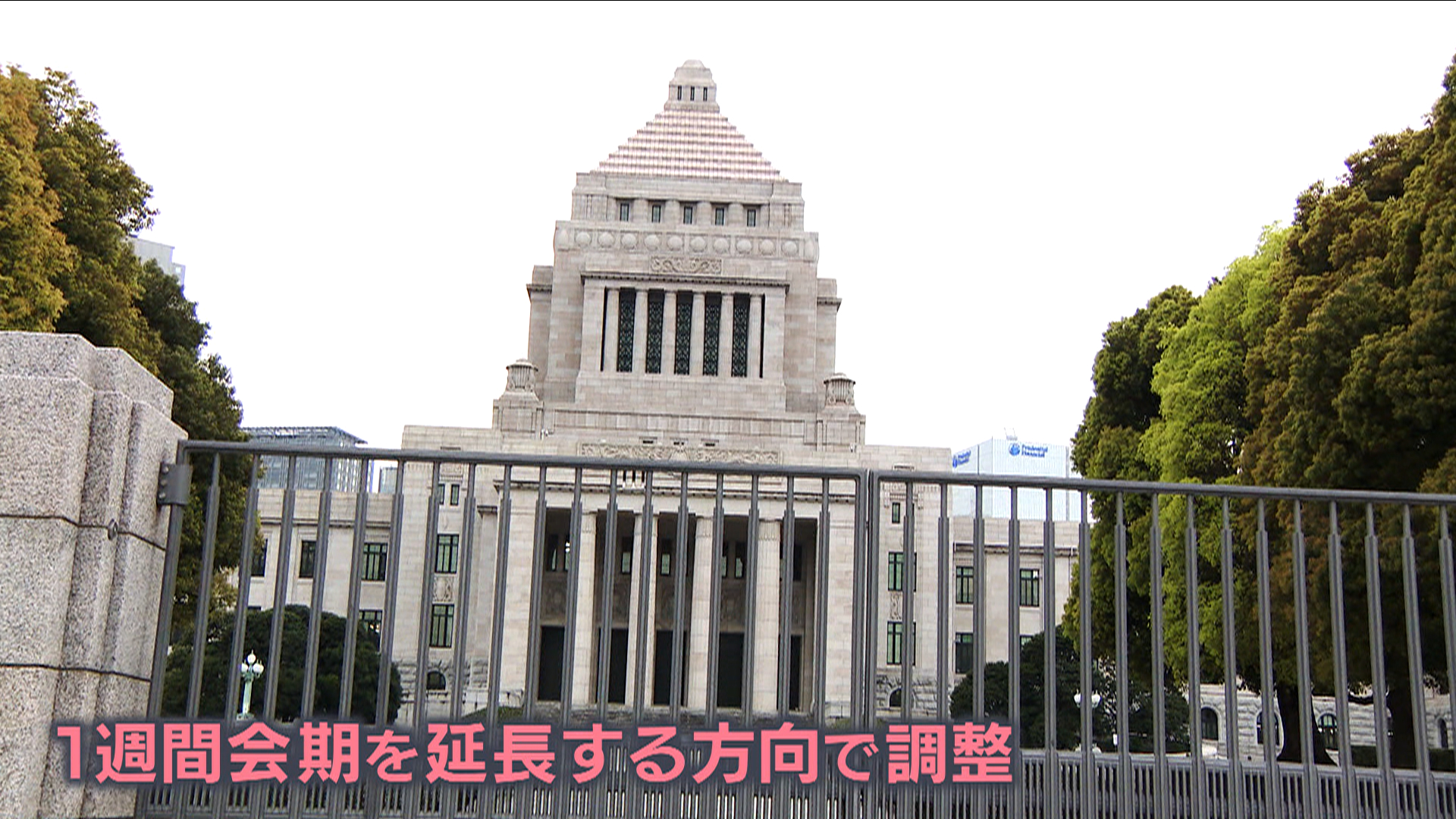 大阪ありき」野党の批判相次ぐ 副首都法案の採決見送り、会期延長へ