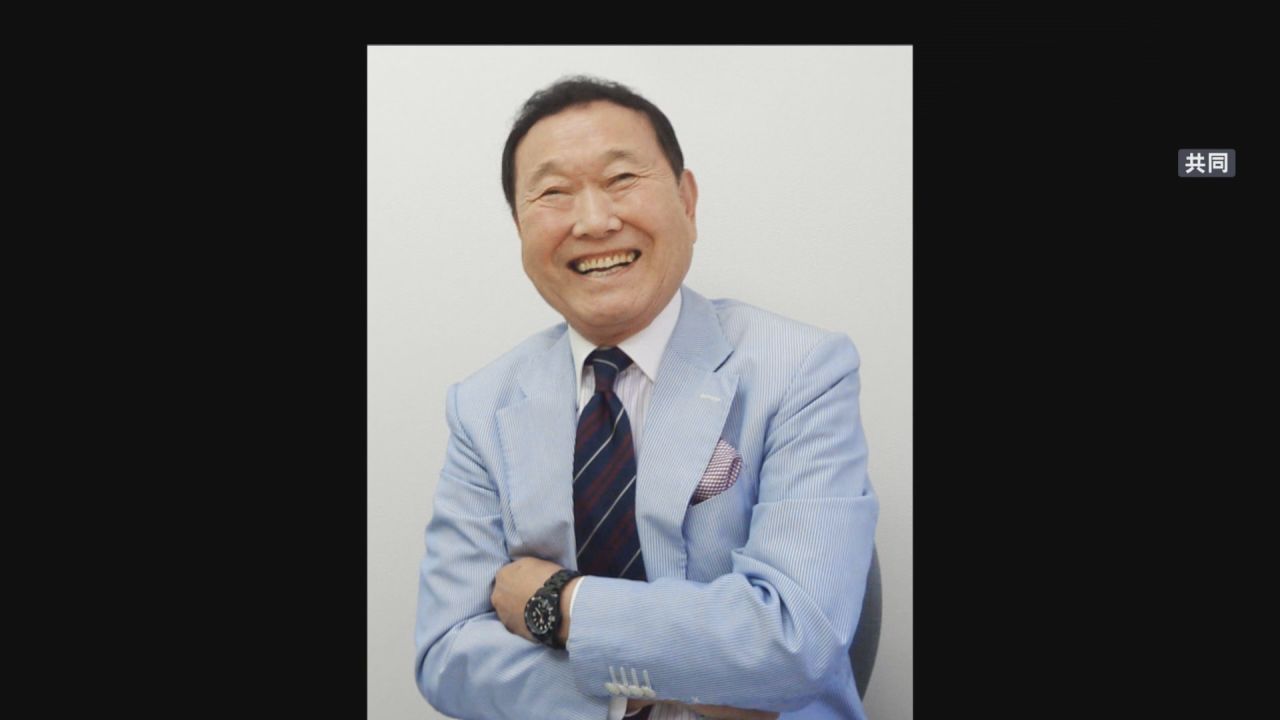 板東 英二 現在