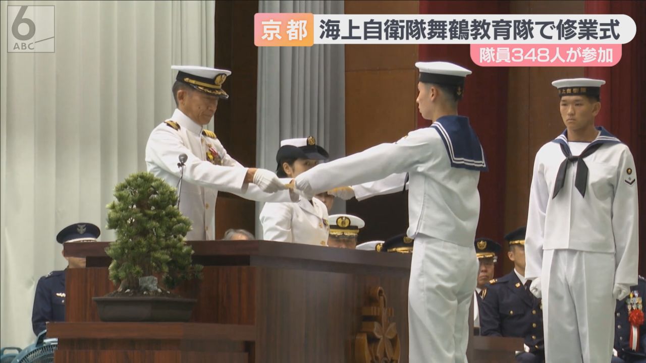 レア」海上自衛隊 舞鶴警備隊 チャレンジ レア」海上自衛隊 舞鶴警備隊