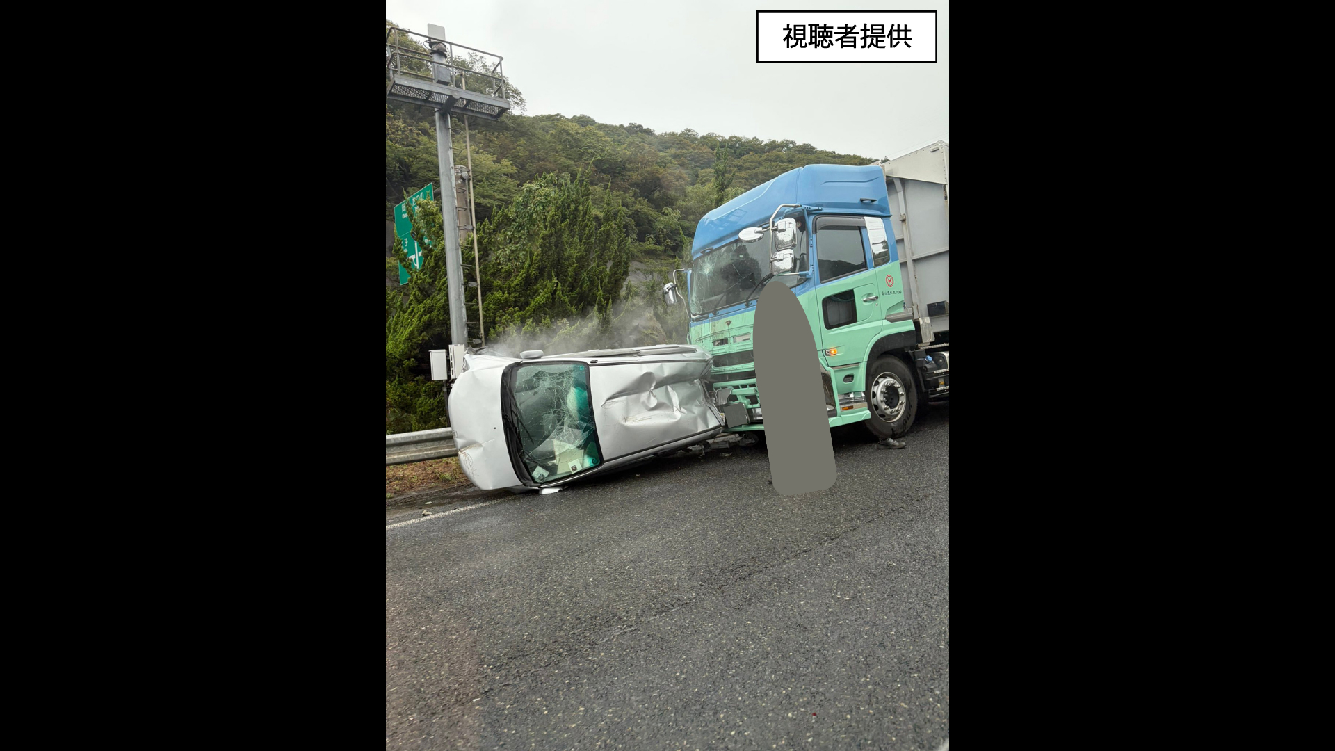 当時のメディア報道・掲載写真